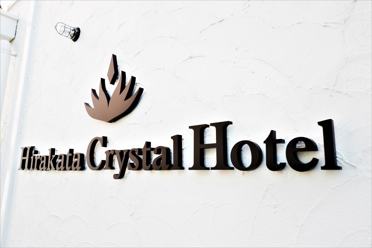 فندق Hirakata Crystal المظهر الخارجي الصورة